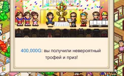 Screenshot История о разработчике игр (Hot Springs Story)