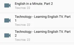 Screenshot Аудирование. Английский язык