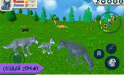 Screenshot Симулятор Волка: Дикие Животные