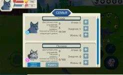 Screenshot Симулятор Волка: Дикие Животные
