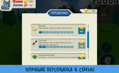 Screenshot Симулятор Волка: Дикие Животные
