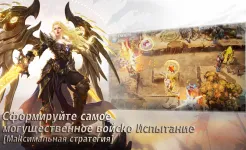 Screenshot Ace Defender: Война Драконов