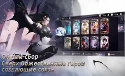 Screenshot Ace Defender: Война Драконов