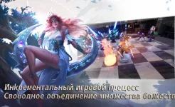 Screenshot Ace Defender: Война Драконов