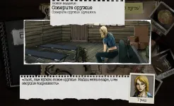 Screenshot Dead Age