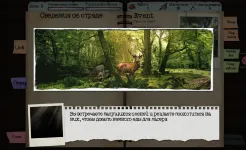 Screenshot Dead Age