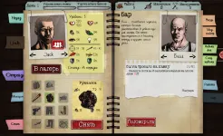 Screenshot Dead Age