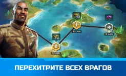 Screenshot Command & Conquer: Rivals PVP