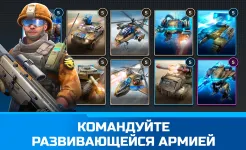 Screenshot Command & Conquer: Rivals PVP