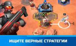 Screenshot Command & Conquer: Rivals PVP
