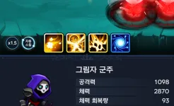 Screenshot Shadow Knights : Idle RPG