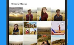 Screenshot Google Фото