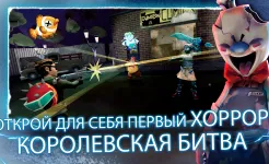 Screenshot Horror Brawl