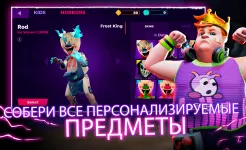 Screenshot Horror Brawl