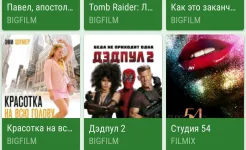 Screenshot LazyMedia Deluxe Pro