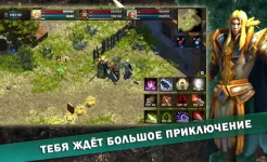 Screenshot Fantasy Heroes: Эпик Слеш РПГ
