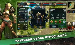 Screenshot Fantasy Heroes: Эпик Слеш РПГ