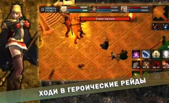 Screenshot Fantasy Heroes: Эпик Слеш РПГ