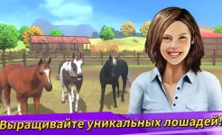 Screenshot Derby Life