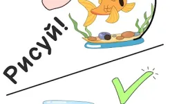 Screenshot DOP: Draw One Part