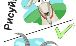 Screenshot DOP: Draw One Part