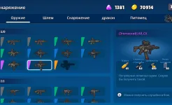 Screenshot Milicola: Lord of Soda