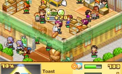 Screenshot Biz Builder Delux SP