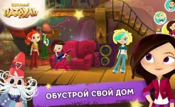 Screenshot Сказочный Патруль
