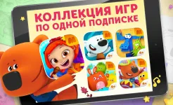 Screenshot Музыкальный Патруль