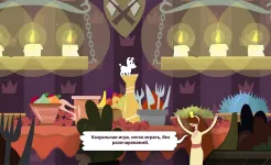 Screenshot Mimpi Dreams