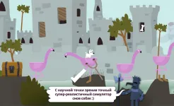Screenshot Mimpi Dreams