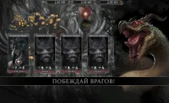 Screenshot Champions of Avan - Idle RPG
