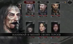 Screenshot Champions of Avan - Idle RPG