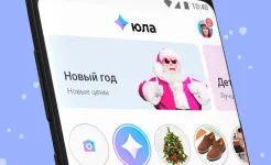 Screenshot Юла – покупайте и продавайте выгодно