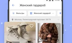 Screenshot Юла – покупайте и продавайте выгодно