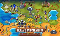 Screenshot Hexapolis: Цивилизация
