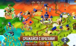 Screenshot Hexapolis: Цивилизация
