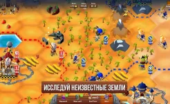 Screenshot Hexapolis: Цивилизация