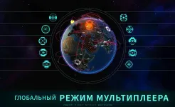 Screenshot First Strike