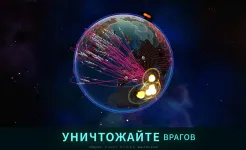 Screenshot First Strike