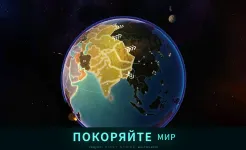 Screenshot First Strike