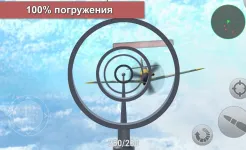 Screenshot Один в небе Воин