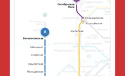 Screenshot Яндекс.Метро