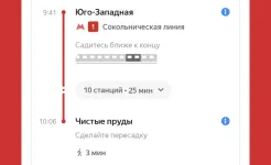 Screenshot Яндекс.Метро