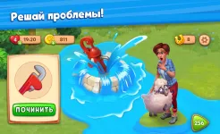 Screenshot Farmscapes