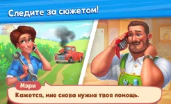 Screenshot Farmscapes