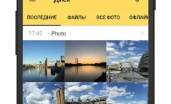 Screenshot Яндекс.Диск