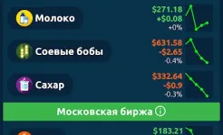 Screenshot Биржа Игра
