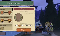 Screenshot Root Board Game