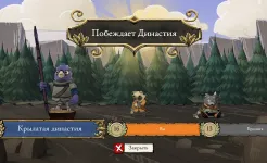 Screenshot Root Board Game